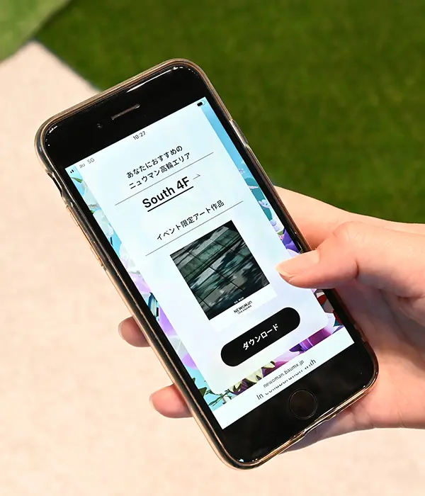 「感性タイプ」診断の画像