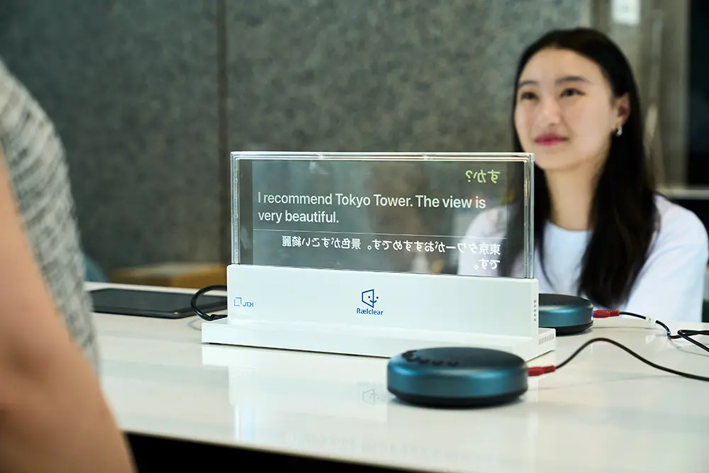 都有施設受付窓口での利用イメージ