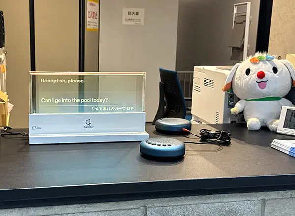 東京アクアティクスセンター 窓口利用イメージ