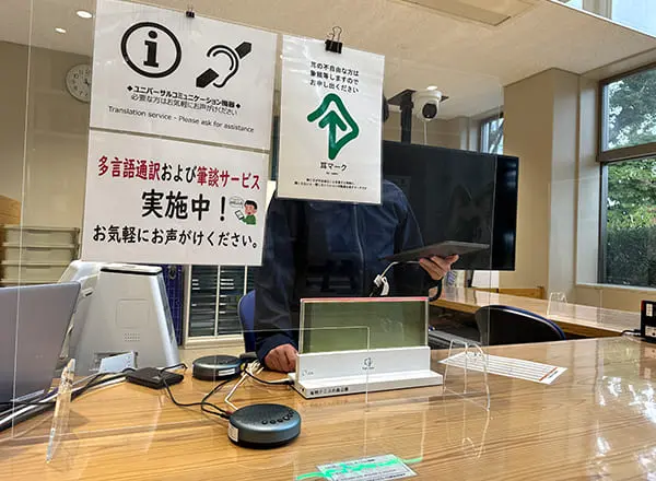 有明テニスの森公園 窓口利用イメージ