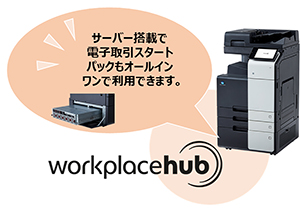 いいじかん設計とは