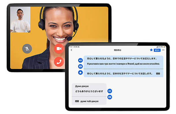 ホテル利用イメージ