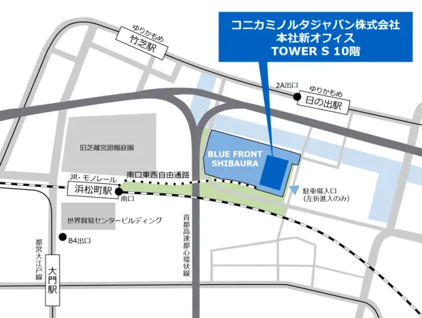 コニカミノルタジャパン本社新オフィスの地図