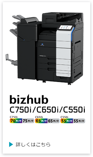 bizhub C750 i / C650 i / C550 i / C450 i