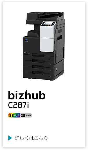 bizhub C287 i