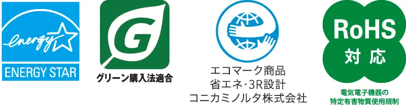環境基準の適合マーク各種