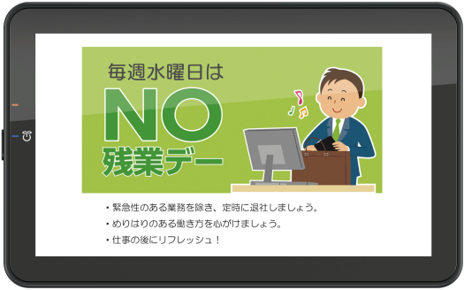 bizhub 掲示板アプリの画像