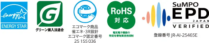 環境基準の各種適合マーク