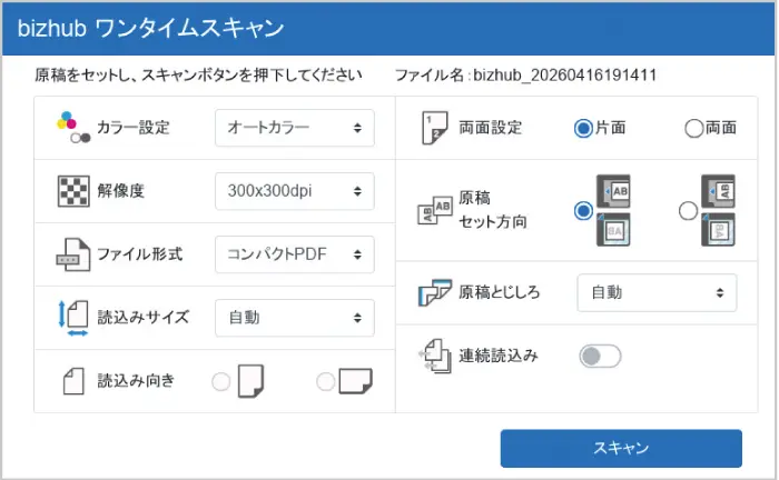 操作パネルの画像