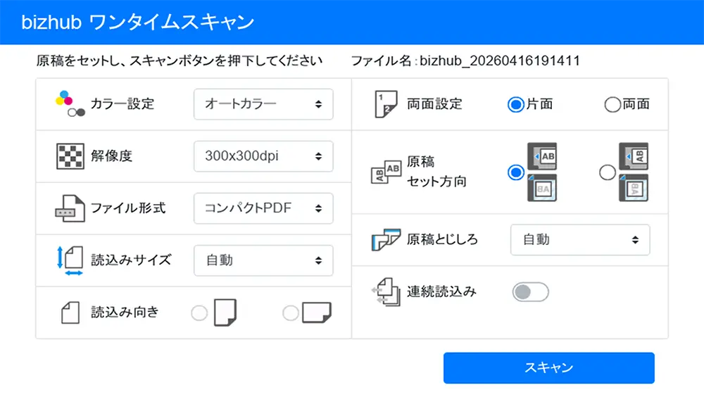 スキャン&ファクス - bizhub C4051 i - 製品情報 - ビジネス