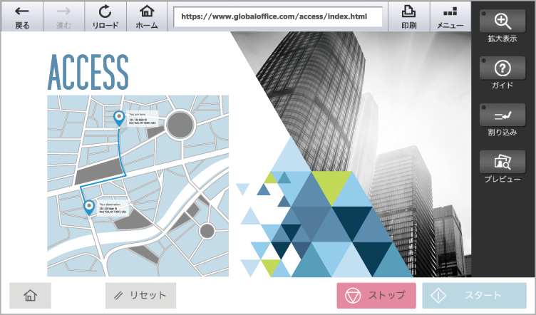 コニカミノルタ