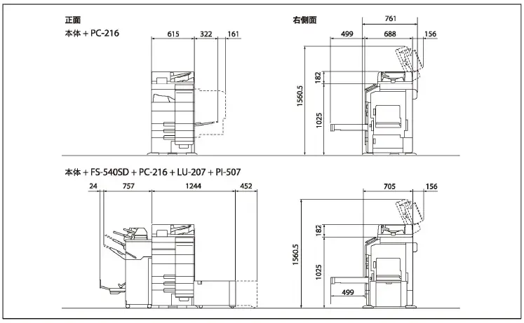bizhub C451 i 寸法図