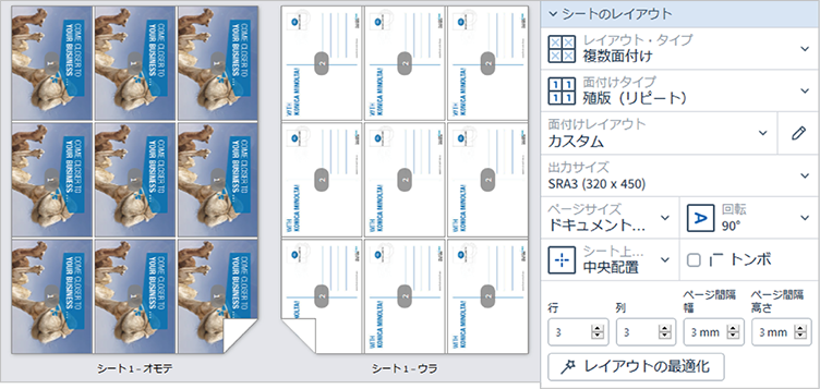どこからでもアクセス可能