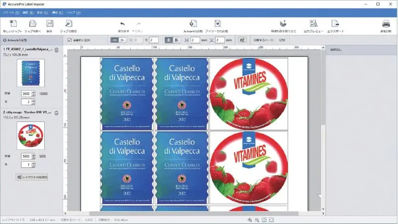 ギャンギング印刷