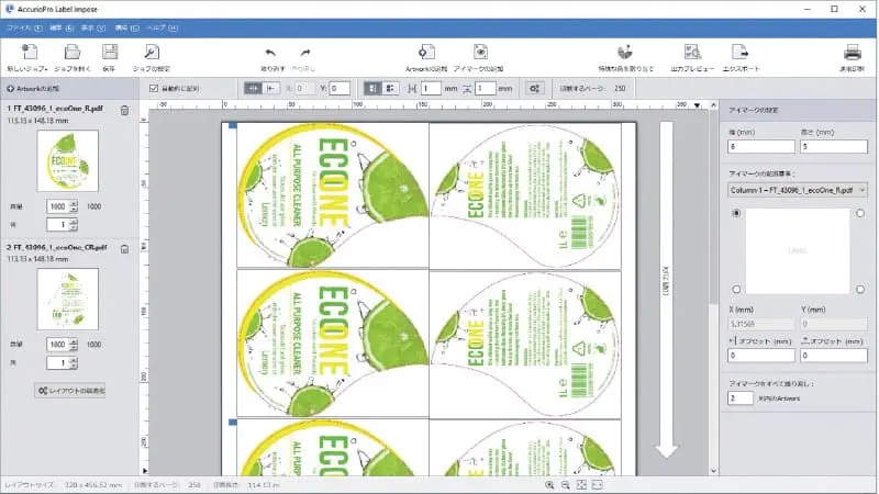 アイマーク（標準／カスタム）の追加