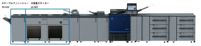 排紙オプションの画像