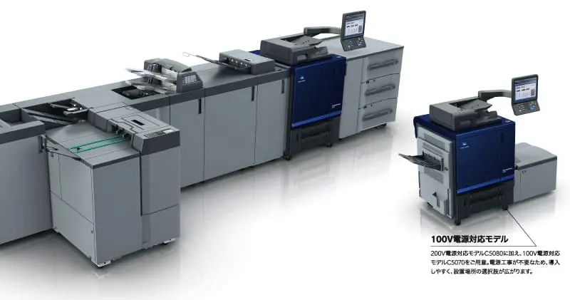 AccurioPress C5080/C5070の画像
