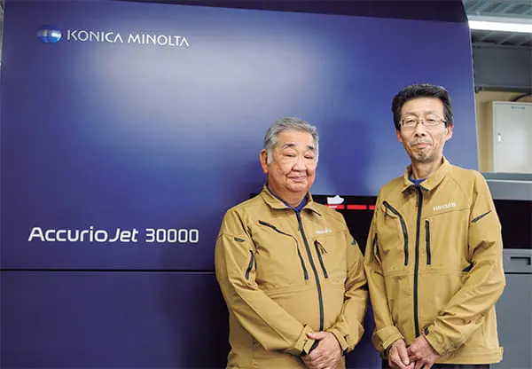 取材を終えた丸田様と宮澤様