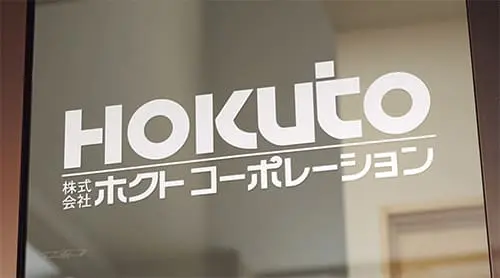 ホクトコーポレーション様ロゴ