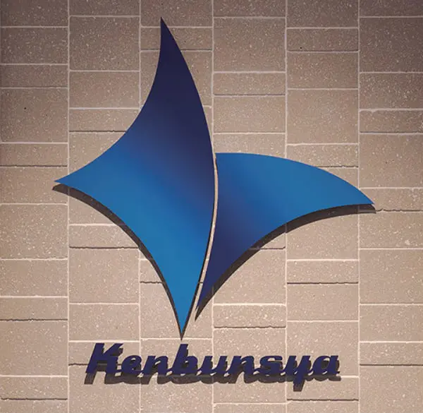 研文社様のロゴサイン