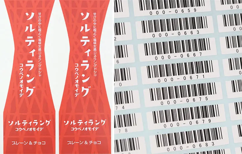 可変印字を施した食品ラベル