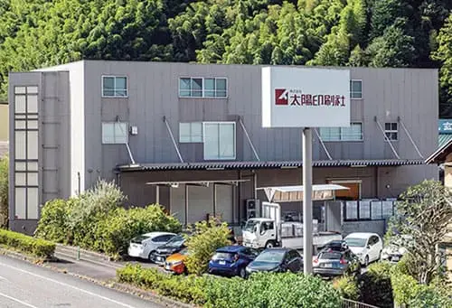 株式会社太陽印刷社様