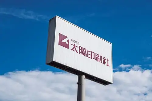 太陽印刷社様のロゴ