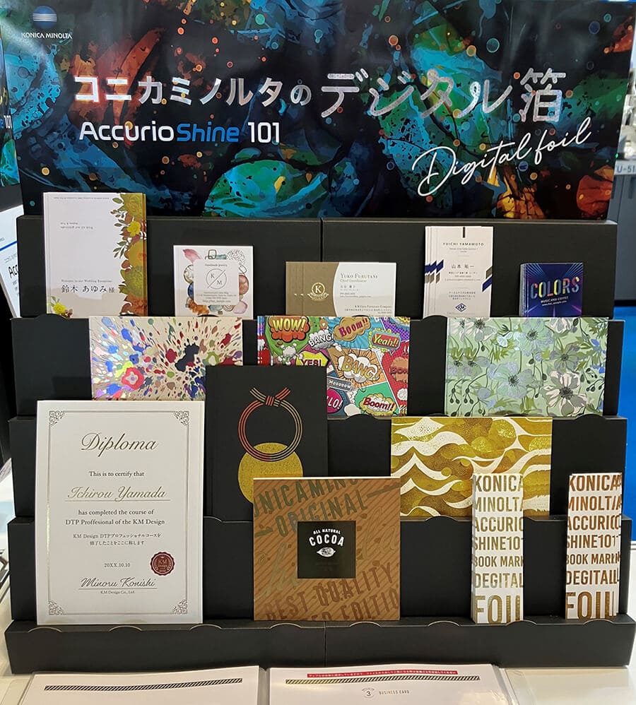 オンデマンド箔のサンプル