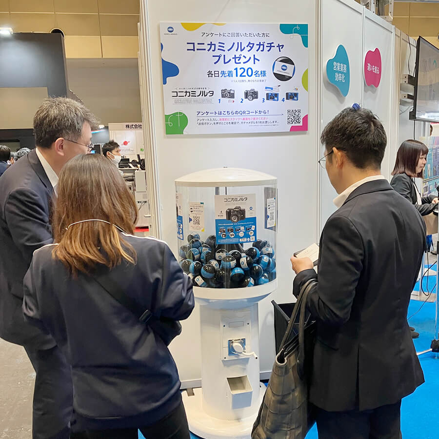 コニカミノルタガチャ
