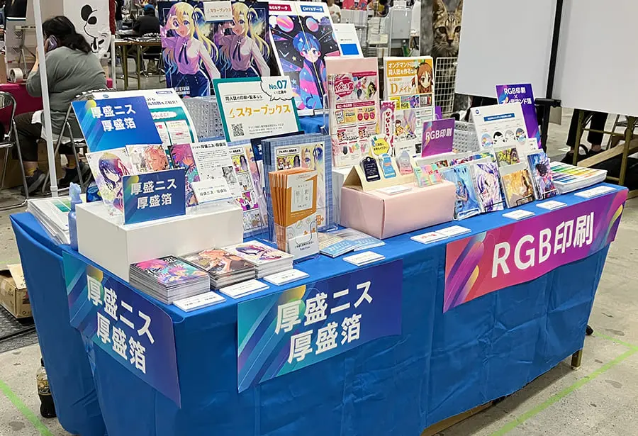 コニカミノルタブース