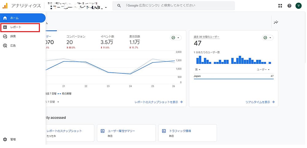 パラメータの流入経路の確認方法１