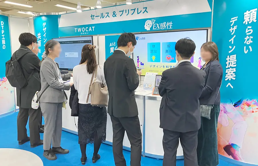 TWOCATとEX感性の展示