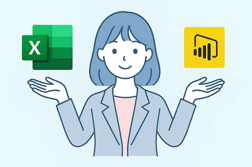 ExcelとPowerBIをうまく使い分けましょう