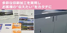 TU-510 導入事例　株式会社コックス 様