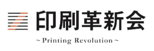印刷革新会のロゴ