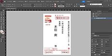 【InDesign】宛名の作成方法とは？ データ結合の活用方法とレイアウトの調整方法