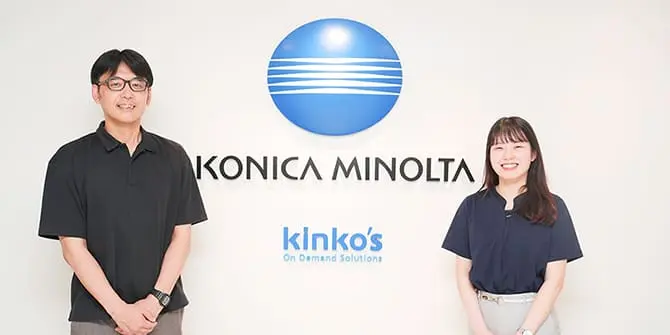 DM施策に取り組んだコニカミノルタジャパン 清野・後藤