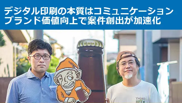 野老社中株式会社 様 / 有限会社カムシーリング 様