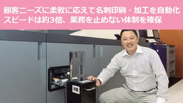 ユニオンネットワーク株式会社 様