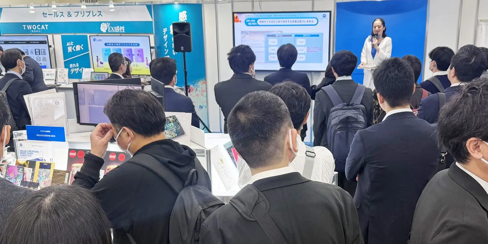 page2026 コニカミノルタ出展レポート