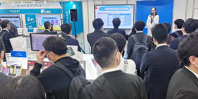 page2026 コニカミノルタ出展レポート