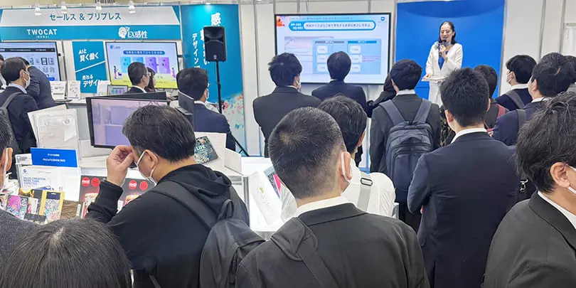 page2026　コニカミノルタ出展レポート