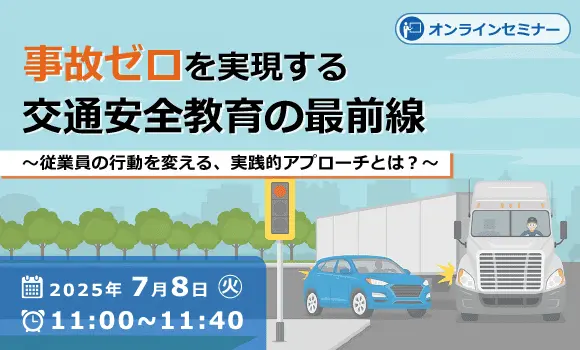 失敗しない文書管理システム導入セミナー（全3回） 自治体での導入事例・ユーザーの「生の声」を聴く