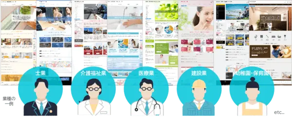 エンドユーザーが求める豊富なコンテンツを掲載