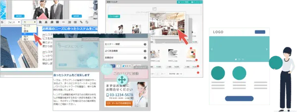 更新頻度を高める簡単更新システム
