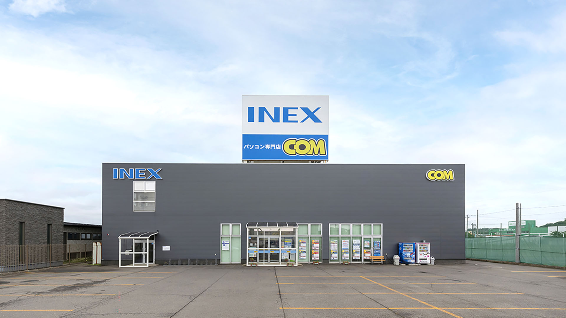 株式会社アイネックス様 導入事例