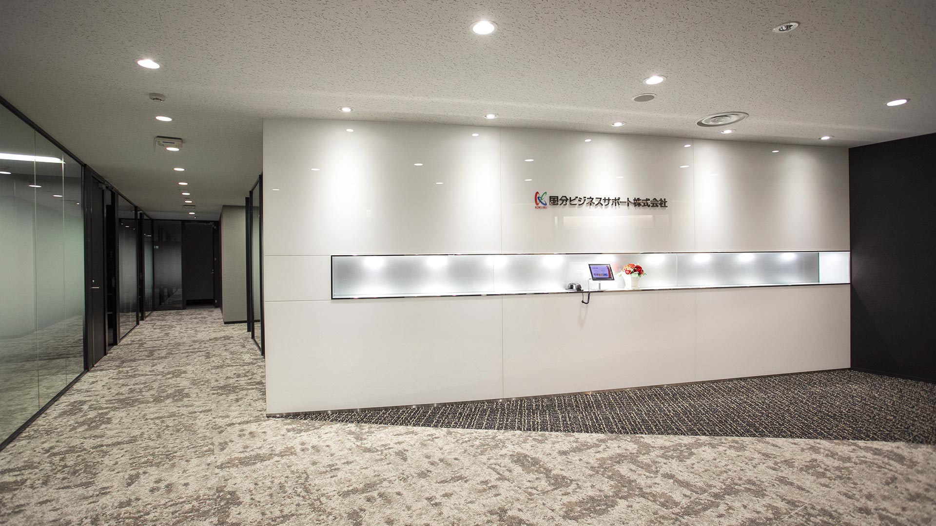 国分ビジネスサポート株式会社様 導入事例