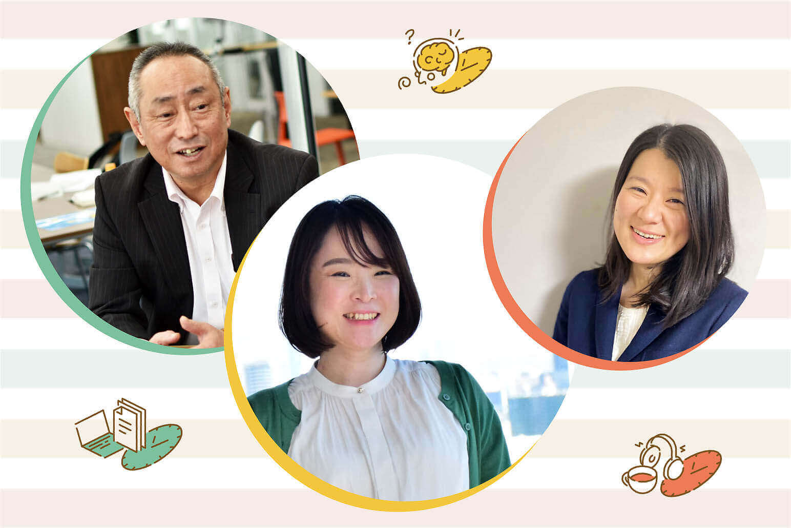 子育てや介護と仕事の両立に有効なテレワーク。必要なのはツールや制度だけではない！？