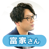 コニカミノルタジャパン 富家さん