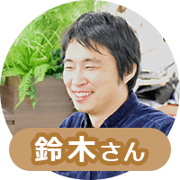 コニカミノルタジャパン 鈴木智雄さん